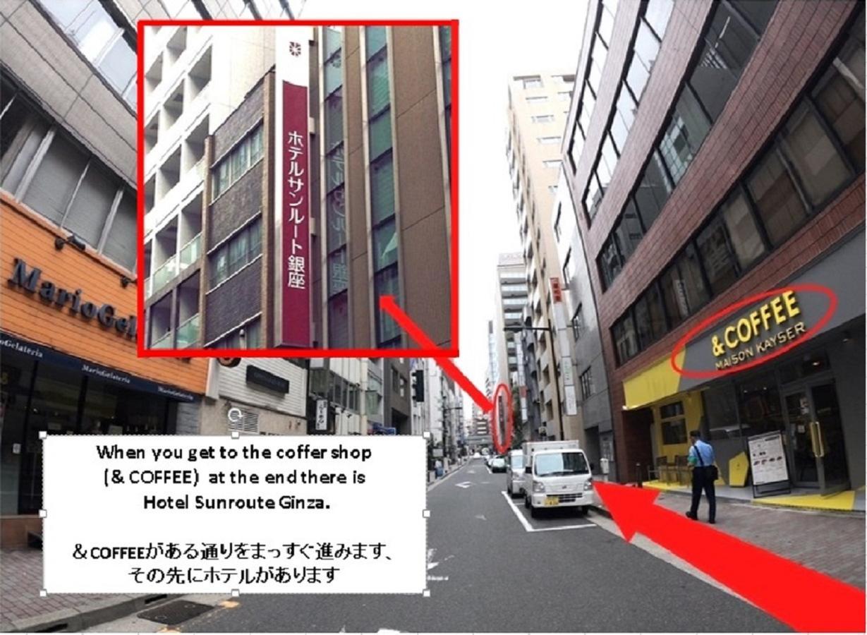 Hotel Sunroute Ginza Tokyo Exterior photo